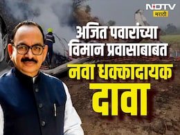 Ajit Pawar Death: अजितदादांचा विमान प्रवास, फाइल कनेक्शन, अन् प्रफुल पटेलांचा उल्लेख; प्रमोद हिंदुरावांचा धक्कादायक गौप्यस्फोट