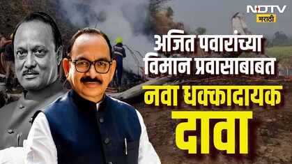 अजितदादांचा विमान प्रवास, फाइल कनेक्शन, अन् प्रफुल पटेलांचा उल्लेख; प्रमोद हिंदुरावांचा धक्कादायक गौप्यस्फोट