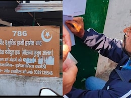 KGMU कैंपस में बनी अवैध मजारों पर चलेगा बुलडोजर! जवाब से संतुष्ट नहीं हुए तो प्रशासन ने फिर चिपका दी नोटिस