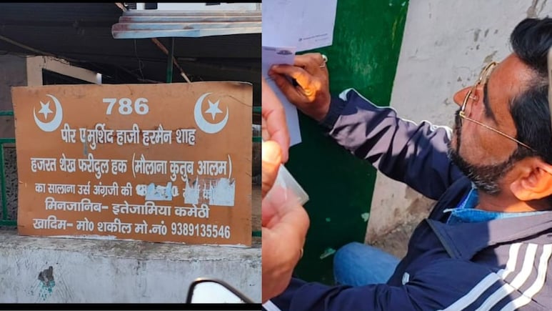 KGMU कैंपस में बनी अवैध मजारों पर चलेगा बुलडोजर! जवाब से संतुष्ट नहीं हुए तो प्रशासन ने फिर चिपका दी नोटिस