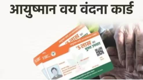 आयुष्मान वय वंदना कार्ड कैसे बनवाएं? बुजुर्गों को मिलता है मुफ्त इलाज
