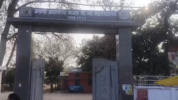 छतरपुर में ऑडियो वायरल पर बवाल, ABVP का कन्या कॉलेज में प्रदर्शन, प्राचार्य हटाने की मांग तेज