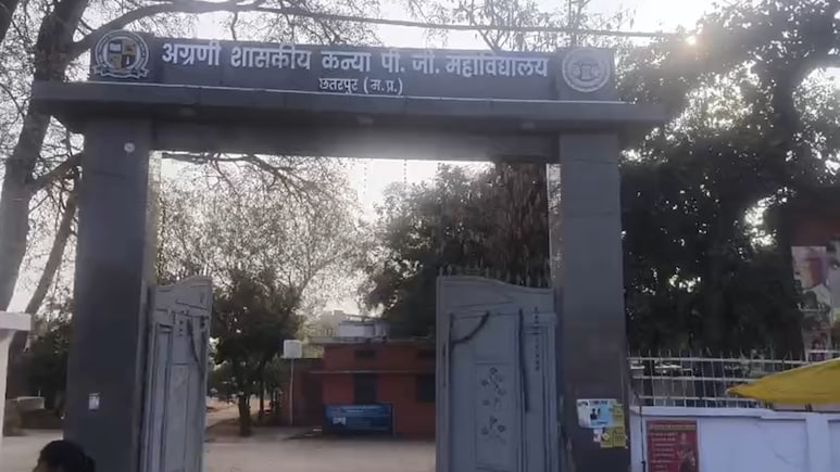 छतरपुर में ऑडियो वायरल पर बवाल, ABVP का कन्या कॉलेज में प्रदर्शन, प्राचार्य हटाने की मांग तेज