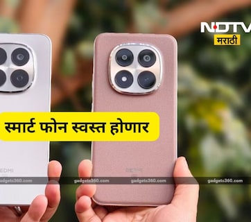 Union Budget 2026: स्मार्टफोन स्वस्त होणार? अर्थमंत्र्यांच्या निर्णयाचा नेमका परिणाम काय? जाणून घ्या किंमती