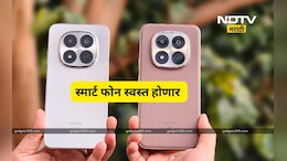 Union Budget 2026: स्मार्टफोन स्वस्त होणार? अर्थमंत्र्यांच्या निर्णयाचा नेमका परिणाम काय? जाणून घ्या किंमती