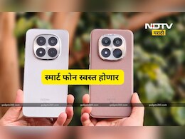 Union Budget 2026: स्मार्टफोन स्वस्त होणार? अर्थमंत्र्यांच्या निर्णयाचा नेमका परिणाम काय? जाणून घ्या किंमती