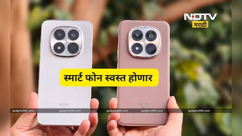 Union Budget 2026: स्मार्टफोन स्वस्त होणार? अर्थमंत्र्यांच्या निर्णयाचा नेमका परिणाम काय? जाणून घ्या किंमती