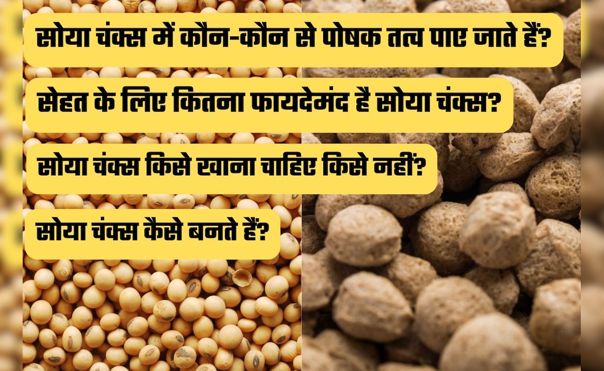 सोयाबीन खाने के फायदे: वेजिटेरियन लोगों के लिए सुपरफूड, जानें पोषक तत्व और सही सेवन का तरीका