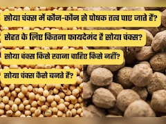 सोयाबीन खाने के फायदे: वेजिटेरियन लोगों के लिए सुपरफूड, जानें पोषक तत्व और सही सेवन का तरीका