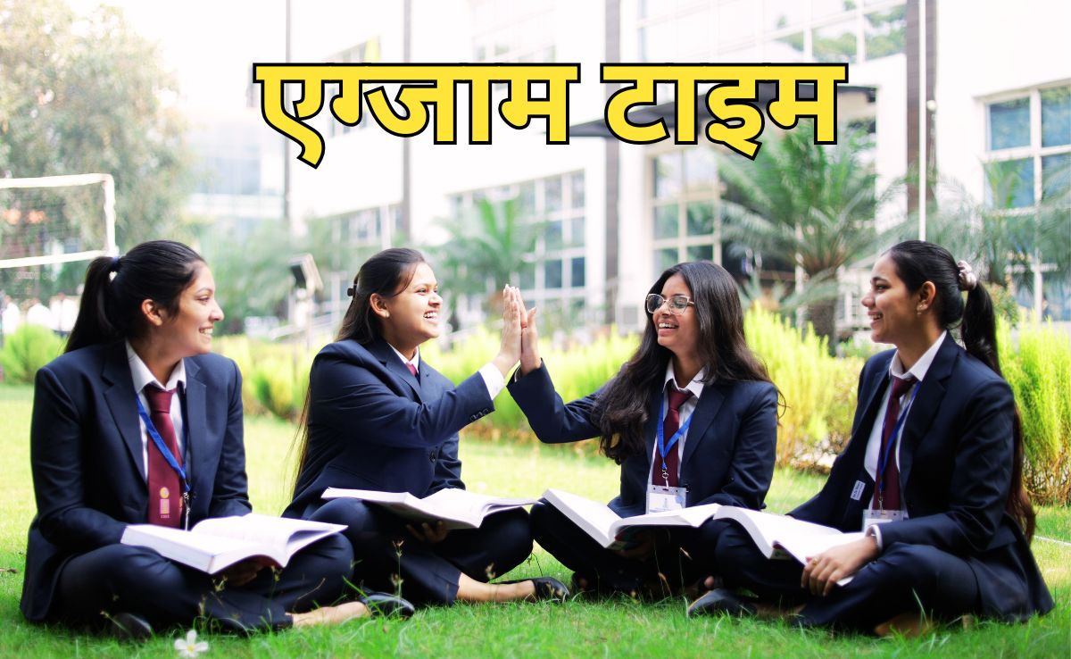 बोर्ड परीक्षा के लिए एमपी-सीजी तैयार,10 फरवरी से मध्य प्रदेश, 20 फरवरी से छत्तीसगढ़ में शुरू होंगे एग्जाम