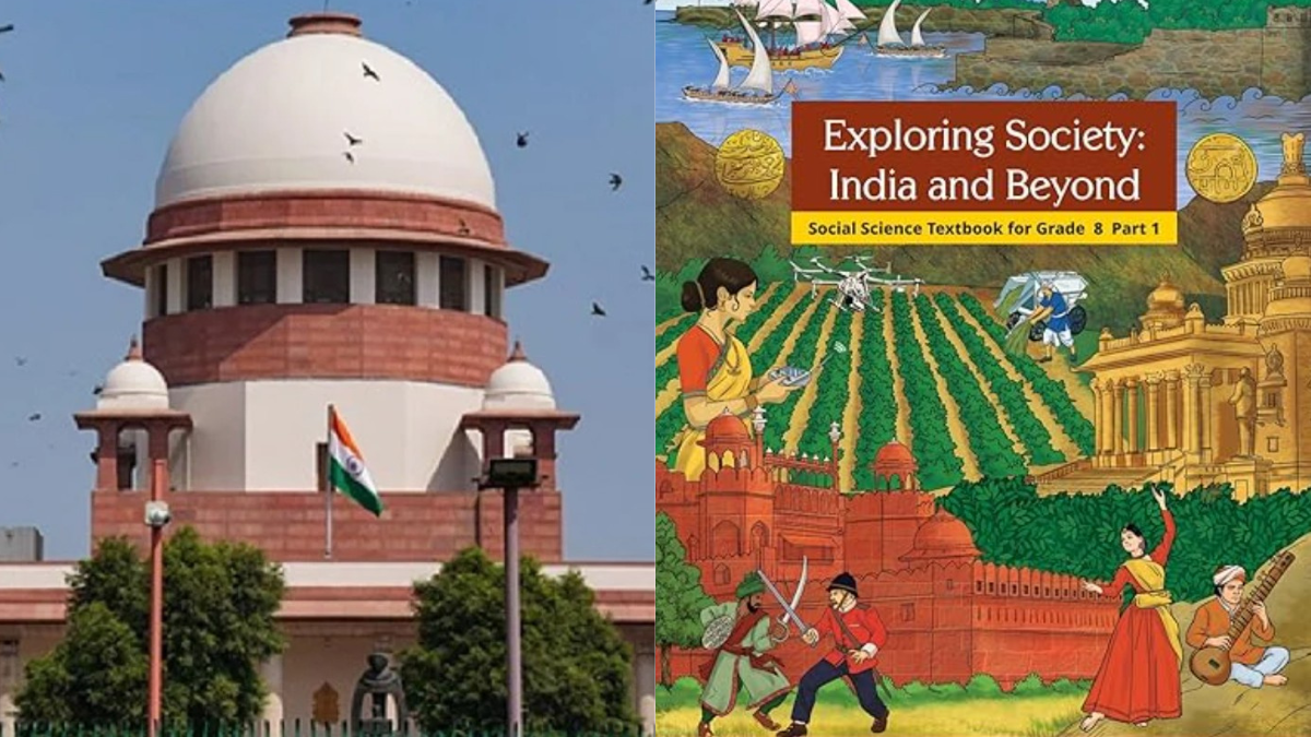 क्या दुनिया के किसी और देश की स्कूल की किताबों में ‘न्यायपालिका में भ्रष्टाचार' पर अलग चैप्टर है? जानिए सच्चाई