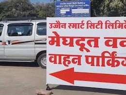 Parking in Ujjain: महाशिवरात्रि पर उज्जैन में Google Maps से मिलेगा जाम-फ्री रूट, जानें कहां म&zwj;िलेगी पार्किंग?