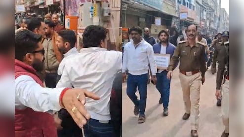 यूजीसी के विरोध में बंद का आह्वान, रैली निकलते ही बाजार में गिरने लगे शटर