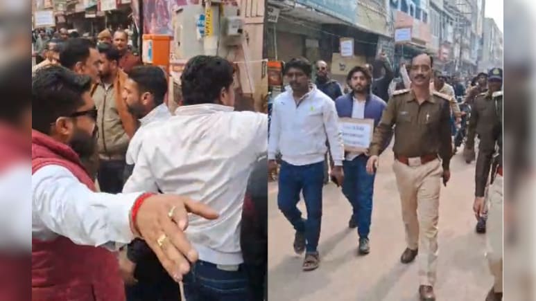 यूजीसी के विरोध में बंद का आह्वान, रैली निकलते ही बाजार में गिरने लगे शटर