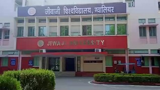 UGC पहुंचा जीवाजी यूनिवर्सिटी के रैगिंग मामला,  3 छात्रों को हॉस्टल से निकाला,  4 सस्पेंड