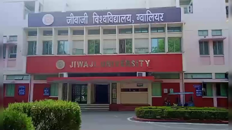 जीवाजी यूनिवर्सिटी ने तीन छात्रों को हॉस्टल से निकाला, 4 संस्थान से सस्पेंड; रैगिंग मामले में हुई कार्रवाई