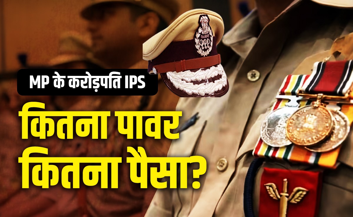 richest ips in mp assets kitna power kitna paisa 