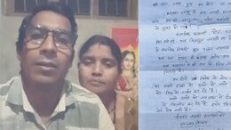 Suicide News: 'जिंदा तो हैं, पर जिंदगी नहीं...' बेटे की मौत से दुखी माता-पिता एक साथ दे दी जान, दो पेज का सुसाइड नोट रुला देगा