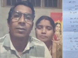 Suicide News: 'जिंदा तो हैं, पर जिंदगी नहीं...' बेटे की मौत से दुखी माता-पिता एक साथ दे दी जान, दो पेज का सुसाइड नोट रुला देगा