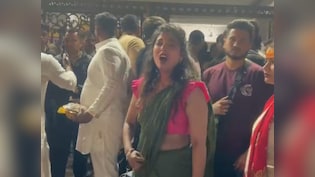Mahakal Mandir Fight: महाकाल मंदिर में मुंबई की महिला श्रद्धालु से सिक्योरिटी गार्ड की मारपीट, वीडियो वायरल