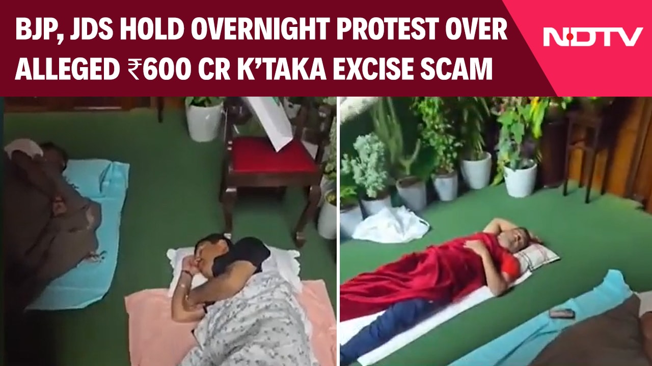Karnataka News | Karnataka Assembly Rocked By Alleged ₹6000 Crore Excise Scam