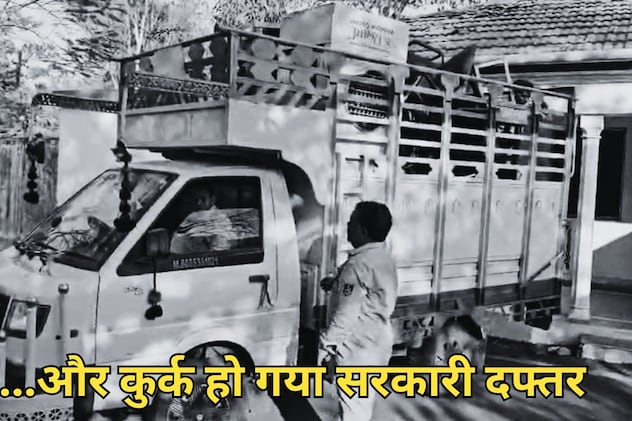 लंबी कानूनी लड़ाई के बाद कुर्क हुआ PWD दफ्तर का 1-1 सामान, विभाग ने रोक रखा था कर्मचारी का 40 लाख रुपए वेतन