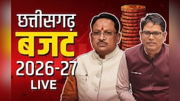 Chhattisgarh Budget 2026-27: आज पेश होगा छत्तीसगढ़ का बजट, एमपी में राहुल गांधी का दौरा; बदला-बदला रहेगा मौसम का मिजाज