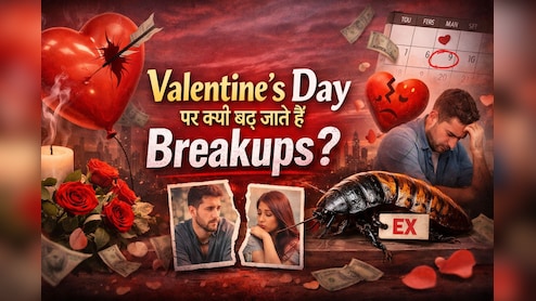 Valentine&rsquo;s Day पर क्यों बढ़ जाते हैं Breakups? जानिए Red Tuesday, Heartbreak Industry और Love Audit की सच्चाई