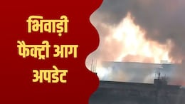 BIG BREAKING: भिवाड़ी अग्निकांड में पुलिस का बड़ा एक्शन, मैनेजर अभिनंदन और लीज होल्डर गिरफ्तार, आज कोर्ट में पेशी