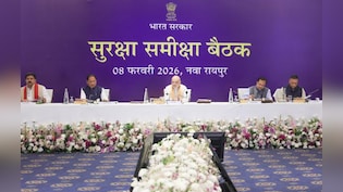 पूर्व प्रदेश कांग्रेस सरकार ने माओवादियों को प्रश्रय दिया- गृह मंत्री अमित शाह