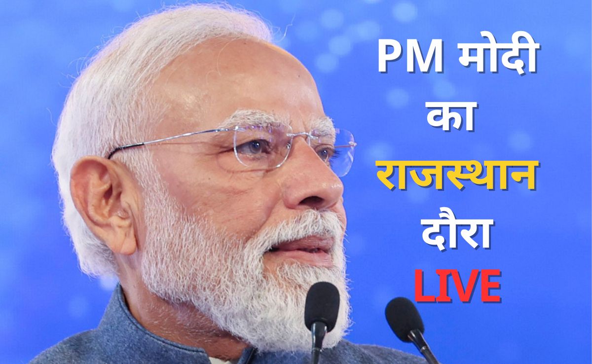 पीएम मोदी आज अजमेर में, 16 हजार करोड़ योजनाएं और HPV वैक्सीन की शुरुआत, जानें ट्रैफिक का हाल
