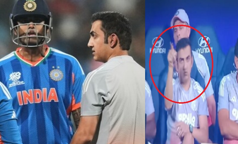 IND vs USA: गौतम गंभीर ने डगआउट में बैठकर अचानक बदल दी कप्तान सूर्यकुमार यादव की रणनीति और ऐसे पलट&nbsp;गया पूरा मैच