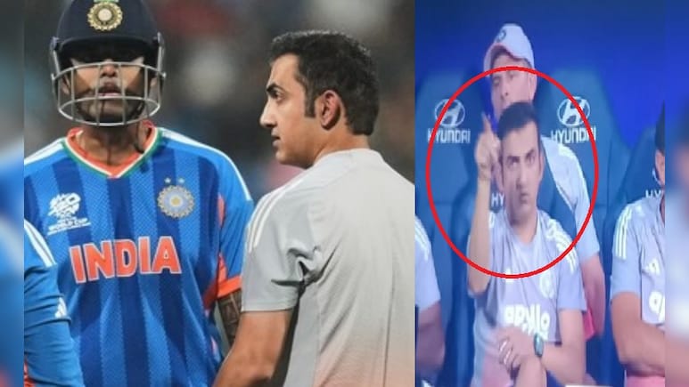 IND vs USA: गौतम गंभीर ने डगआउट में बैठकर अचानक बदल दी कप्तान सूर्यकुमार यादव की रणनीति और ऐसे पलट&nbsp;गया पूरा मैच