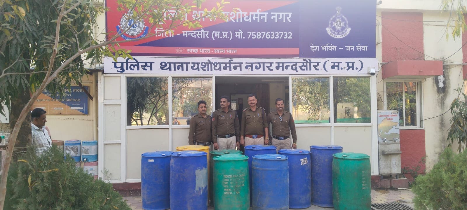 Drug Racket Mandsaur: मंदसौर ड्रग्स केमिकल पकड़ाया