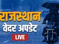 Rajasthan News Live: SOG ने फिर पकड़ा डमी कैंडिडेट, जन सुनवाई में भड़के सीएम और किरोड़ी लाल मीणा