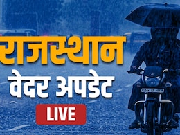 Rajasthan News Live: SOG ने फिर पकड़ा डमी कैंडिडेट, जन सुनवाई में भड़के सीएम और किरोड़ी लाल मीणा