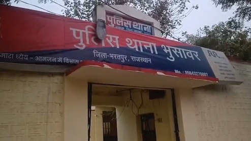 Rajasthan: भरतपुर थाने में आधी रात में लड़की लाना दो कांस्&zwj;टेबल को पड़ा महंगा, SP ने ल&zwj;िया एक्&zwj;शन