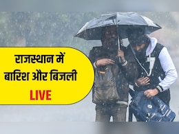 Rajasthan Weather LIVE Updates: कहीं गिरी बिजली, कहीं बिछी ओलों की चादर; राजस्थान में बेमौसम बारिश ने शादियों से लेकर खेतों तक मचाई तबाही