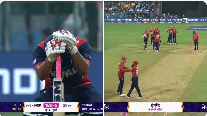 England vs Nepal: नेपाल ने किया विश्व क्रिकेट को चकाचौंध, जो इस देश ने किया, वह 21 साल में कोई एसोसिएट टीम नहीं कर सकी