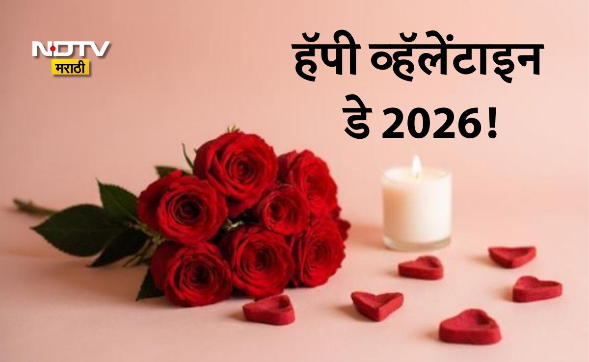Happy Valentine's Day 2026 Wishes Romantic Messages Quotes Greetings ...