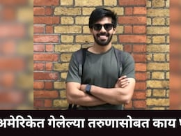 अमेरिकेत गेलेल्या IIT ग्रॅज्युएटला आला वेगळाच अनुभव, भारतीयांनी USA ला जावं की नाही? पोस्ट वाचून तुम्हीच ठरवा