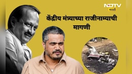 Ajit Pawar: 'आरोपींना कोण वाचवतयं?', रोहित पवारांच्या 'या' मांडणीने दादांच्या विमान अपघातात ट्वीस्ट