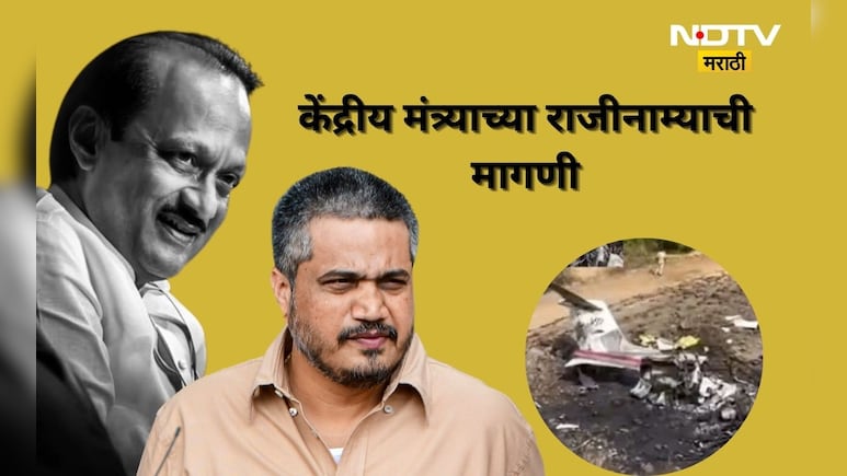 Ajit Pawar: 'आरोपींना कोण वाचवतयं?', रोहित पवारांच्या 'या' मांडणीने दादांच्या विमान अपघातात ट्वीस्ट