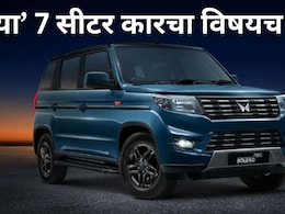Best Budget 7 Seater Car 2026: भारताच्या 5 सर्वात स्वस्त 7 सीटर Car, एका गाडीत बसेल अख्ख कुटुंब