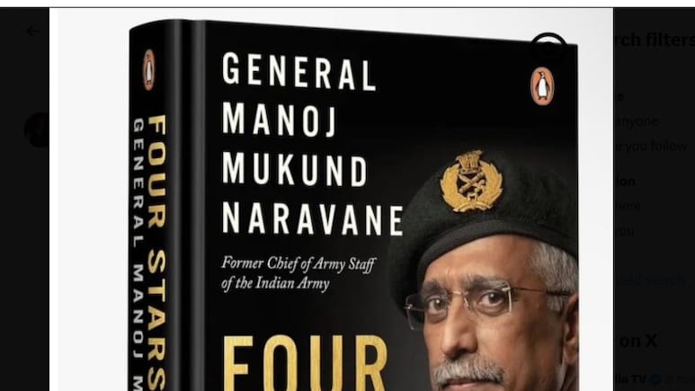 दिल्ली पुलिस ने पूर्व सेना प्रमुख नरवणे की अप्रकाशित पुस्तक को सर्कुलेट करने पर एफआईआर दर्ज की