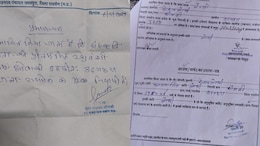 रायसेन में सरपंच के फर्जी हस्ताक्षरों से जारी हो रहे जाति प्रमाण पत्र, सरकारी दस्तावेजों से ऐसे हो रहा खिलवाड़