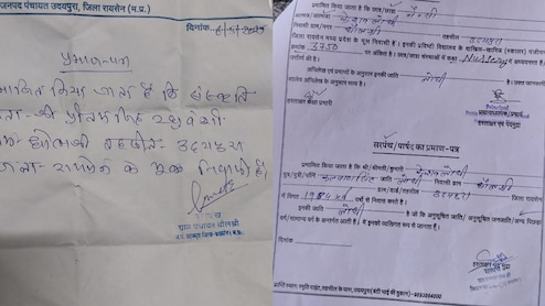 रायसेन में सरपंच के फर्जी हस्ताक्षरों से जारी हो रहे जाति प्रमाण पत्र, सरकारी दस्तावेजों से ऐसे हो रहा खिलवाड़