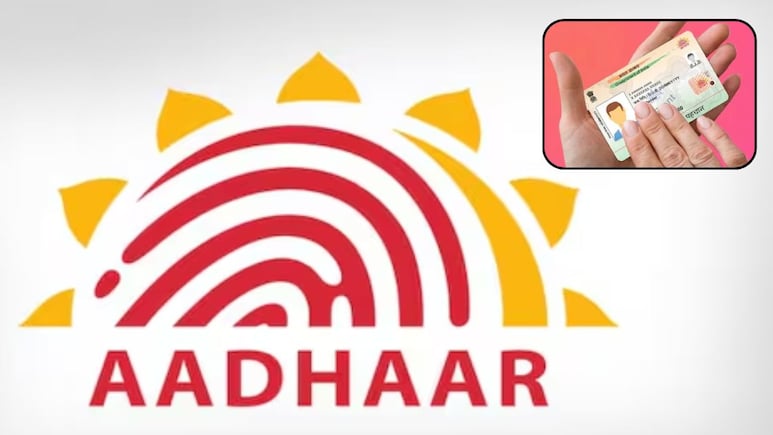 Aadhaar Update February 2026: आधार ऐप से कैसे करें घर का पता अपडेट? ये रहा आसान स्टेप बाय स्टेप प्रोसेस