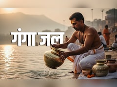 Gangajal Ke Niyam: गंगा का जल इतना पवित्र क्यों है? इसमें नहाने से लेकर घर तक लाने का जानें पूरा नियम