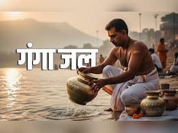 Gangajal Ke Niyam: गंगा का जल इतना पवित्र क्यों है? इसमें नहाने से लेकर घर तक लाने का जानें पूरा नियम